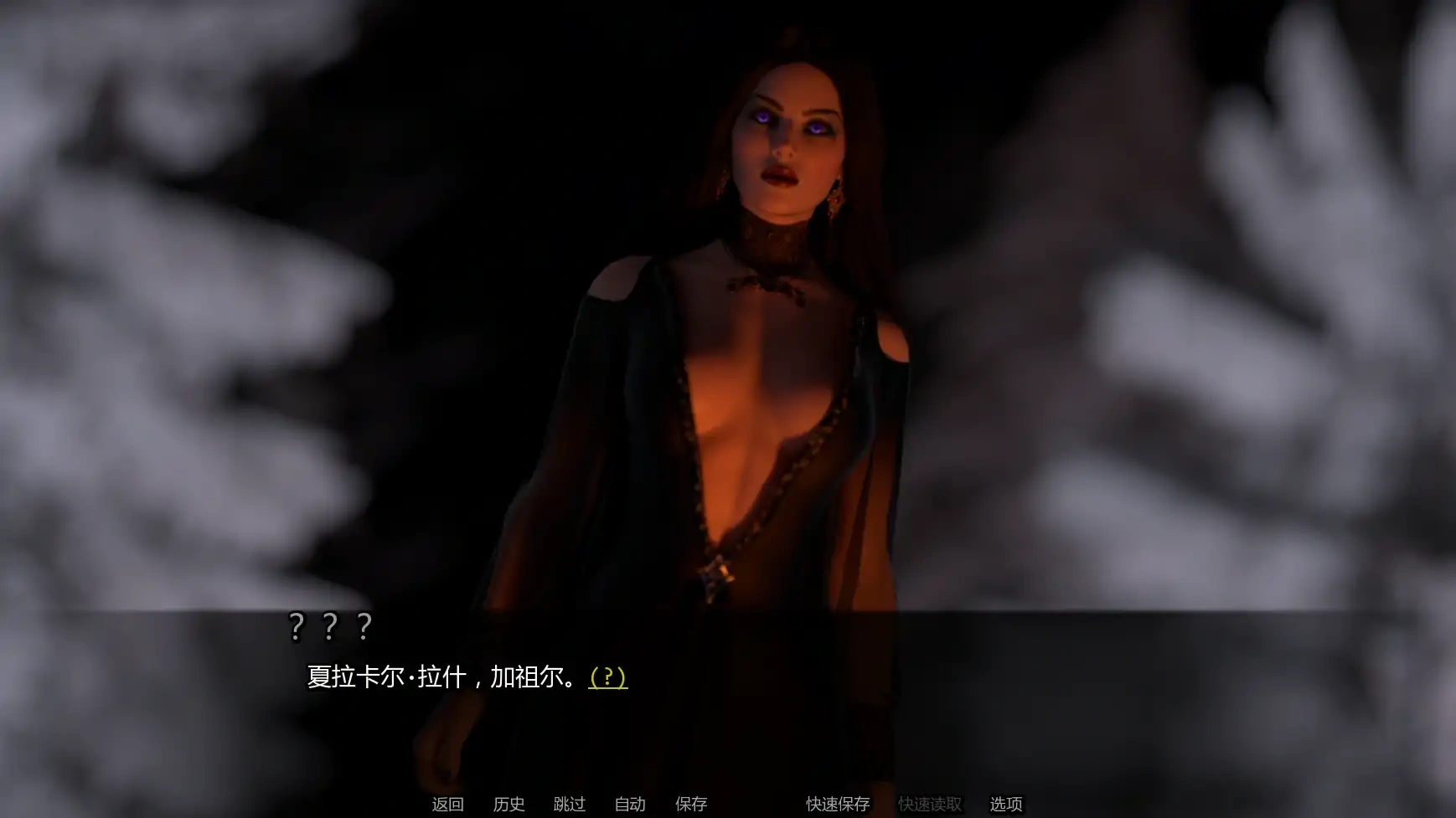 图片[4]-b3652黎明觉醒:永恒枷锁Ch.1 AI汉化版【PC+安卓/1.38G/更新】-11