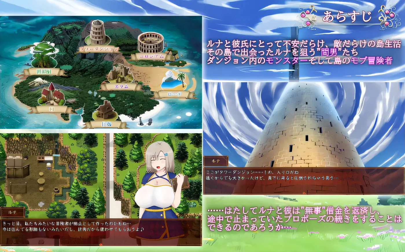 图片[4]-b9014露娜~NTR地下城债务偿还生活~Ver2.02 AI汉化版 [新作/1.8G]-11