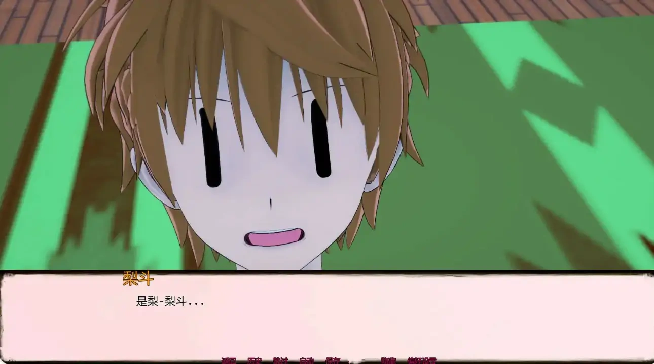 图片[4]-b3588出包女王致菈菈0.2.10 AI汉化版【PC+安卓/1.78G/更新】-11