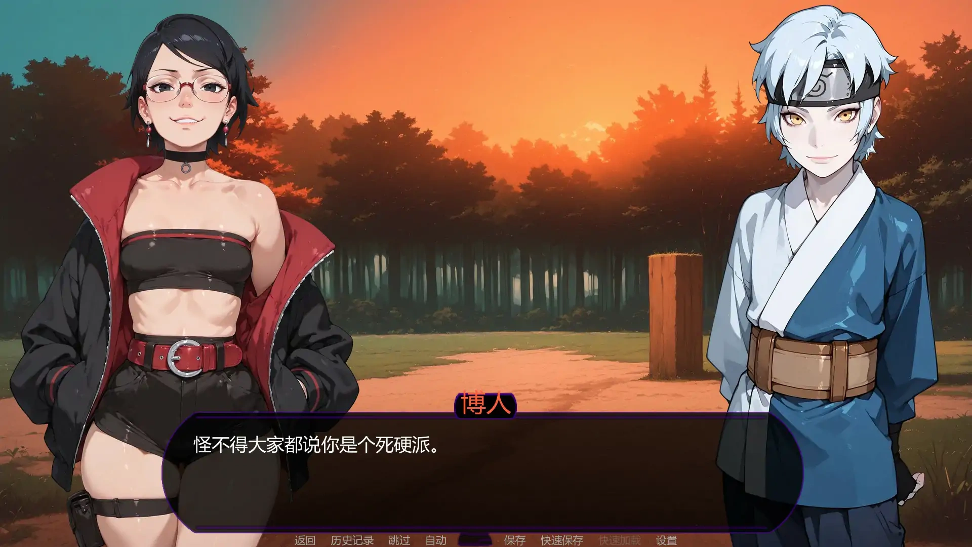 图片[4]-b3540欲望之路0.2.0 AI汉化版【PC+安卓/1.33G/首发】-11