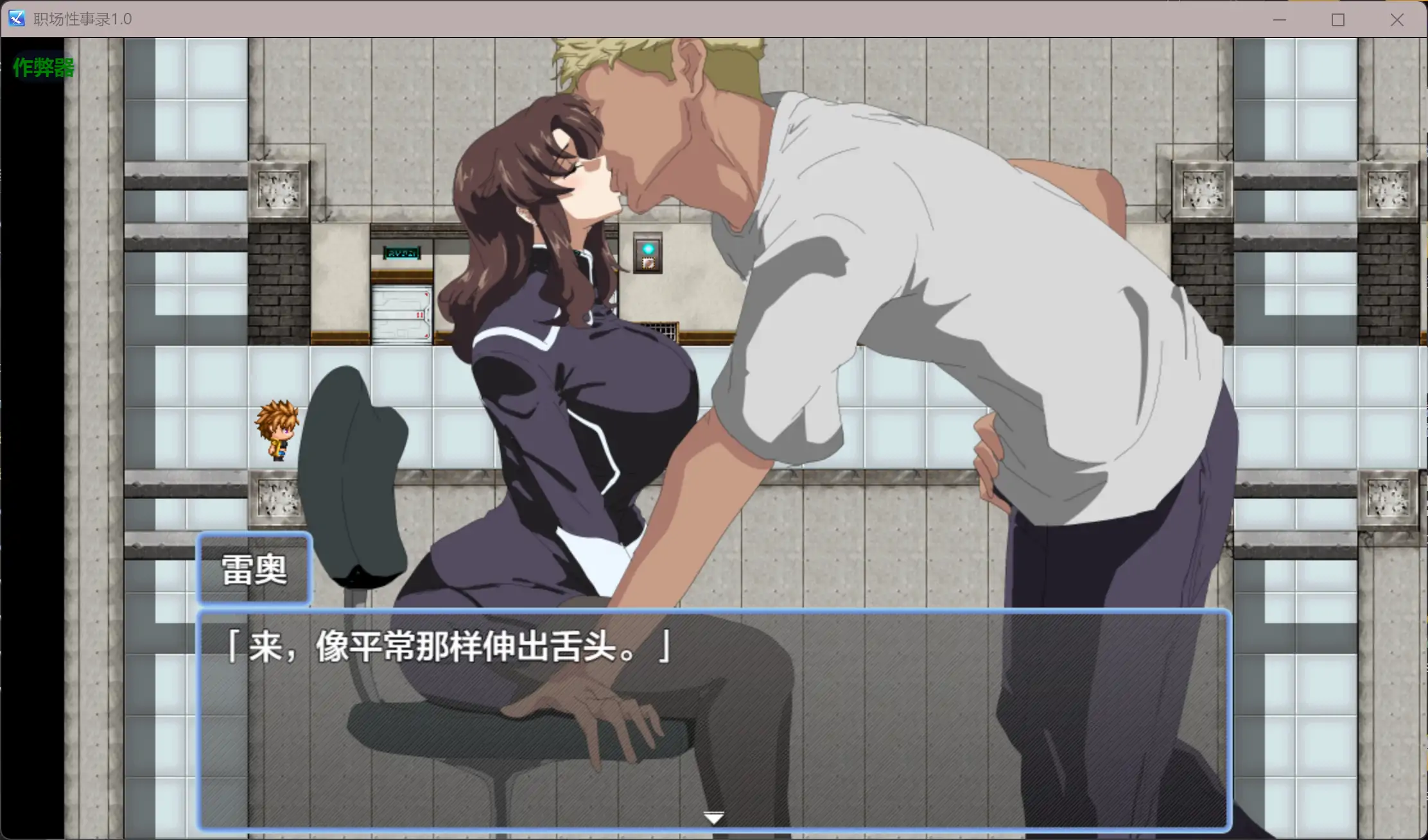 图片[4]-b3589职场性事录1.0 AI汉化版【PC+安卓/0.3G】-11