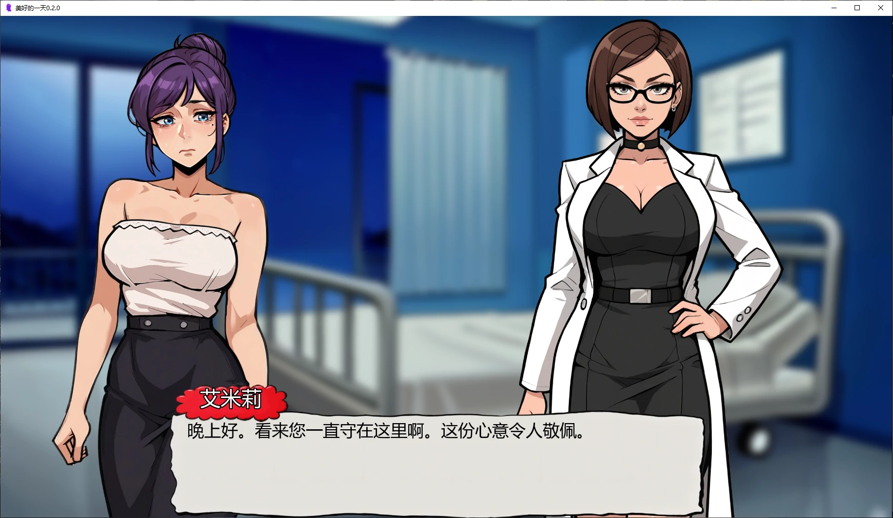 图片[4]-b3622美好的一天0.2.0 AI汉化版【PC+安卓/2G/更新】-11