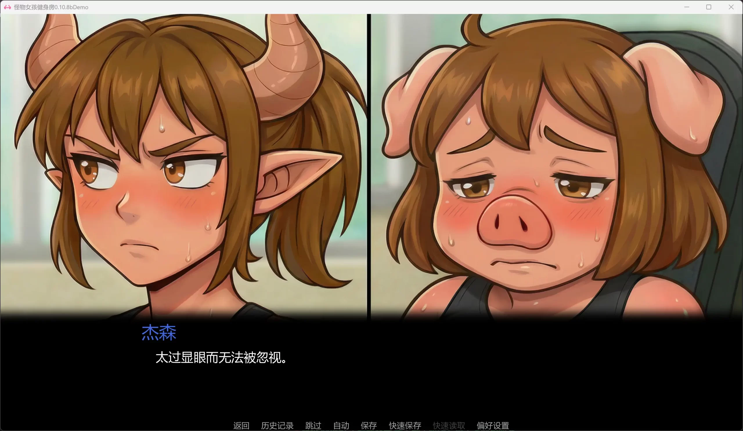 图片[4]-怪物女孩健身房0.10.8bDemo AI汉化版【PC+安卓/0.5G/更新】-乐游二次元