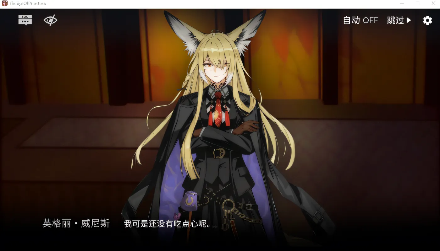 图片[5]-女祭司之眼 v1.3 官方中文版 [更新/460M]-乐游二次元