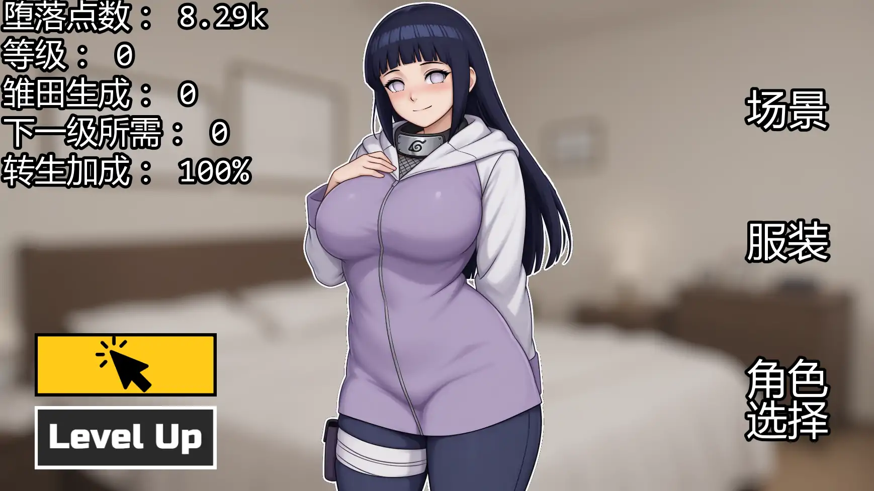 图片[6]-b3806闲置女孩v2.2 AI汉化版【PC+安卓/1.26G/更新】-11