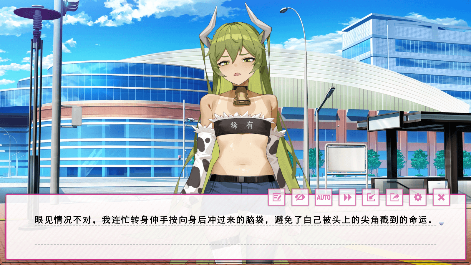 图片[2]-b5043 你的牛子 官方中文版 [新作/650M]-11