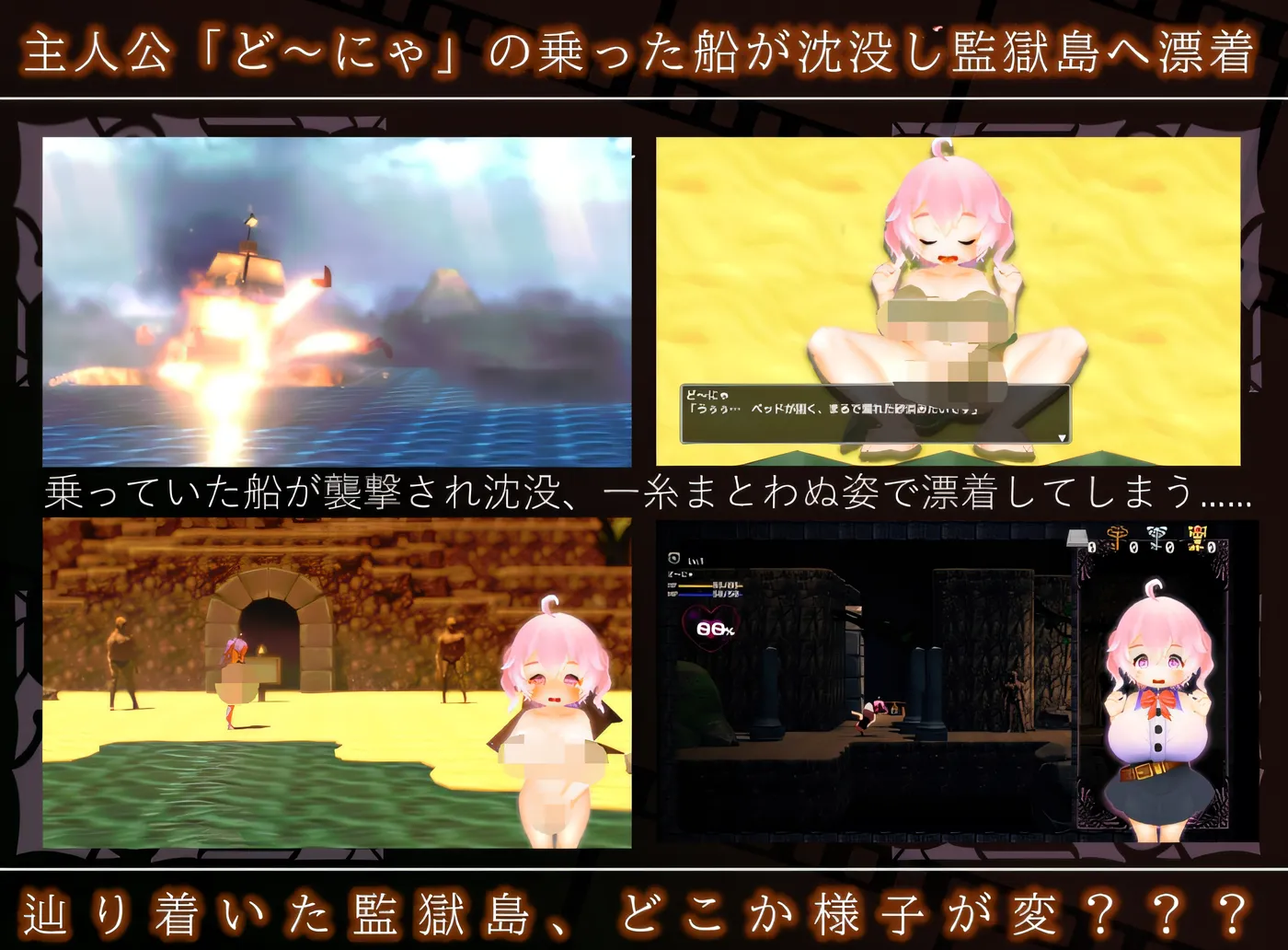 图片[5]-唐雅监狱岛卧底调查 云翻汉化版 [新作/2.3G]-乐游二次元