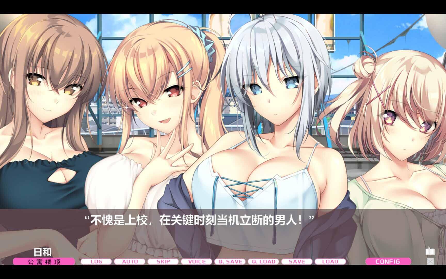 图片[6]-b7165 LOVEJUICED! -感受来自邻家满满的爱意- 官方中文[PC/7.9G新作]-11