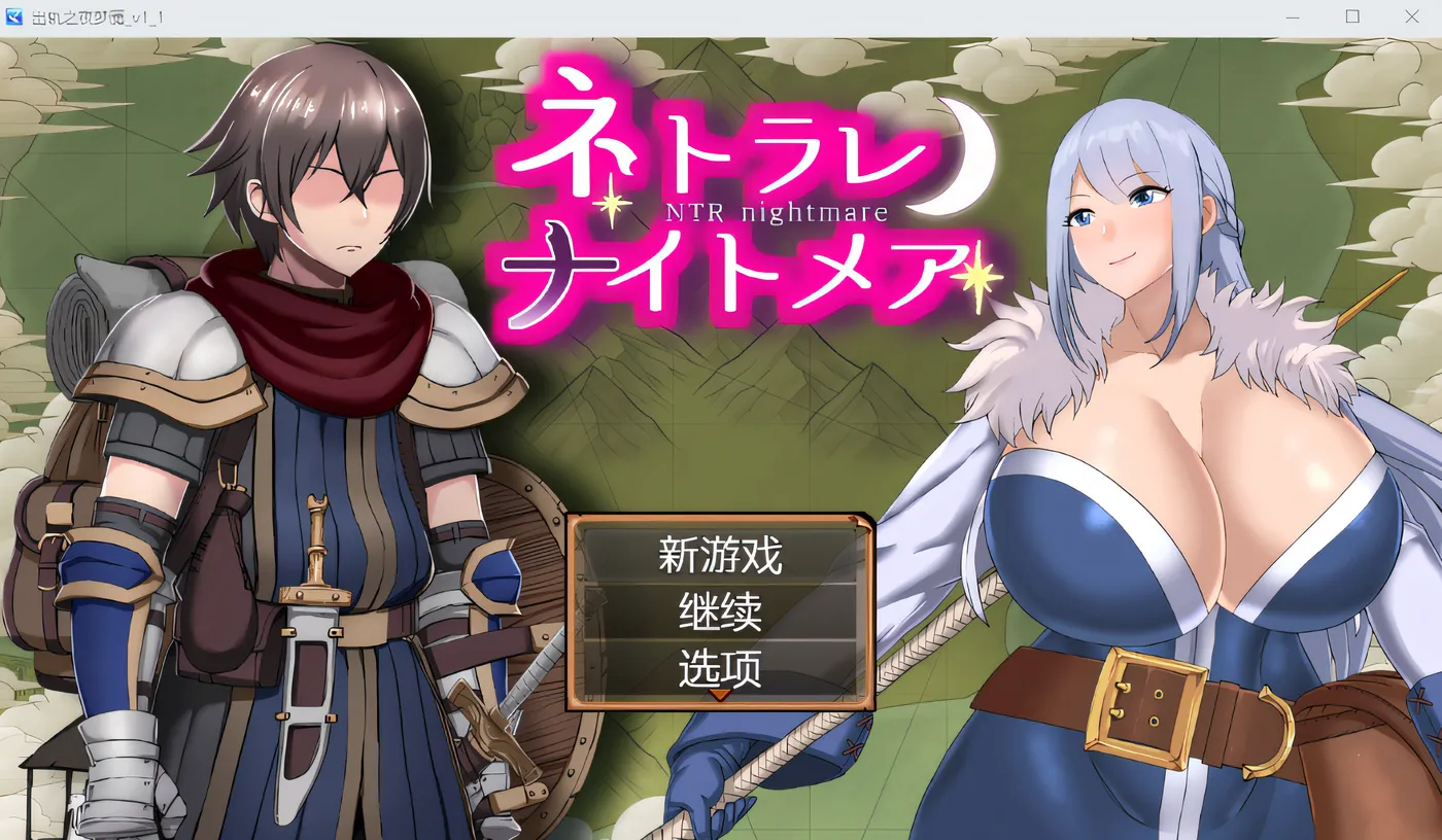 b9048网络噩梦 Ver1.4 云翻汉化版 [更新/760M]-11