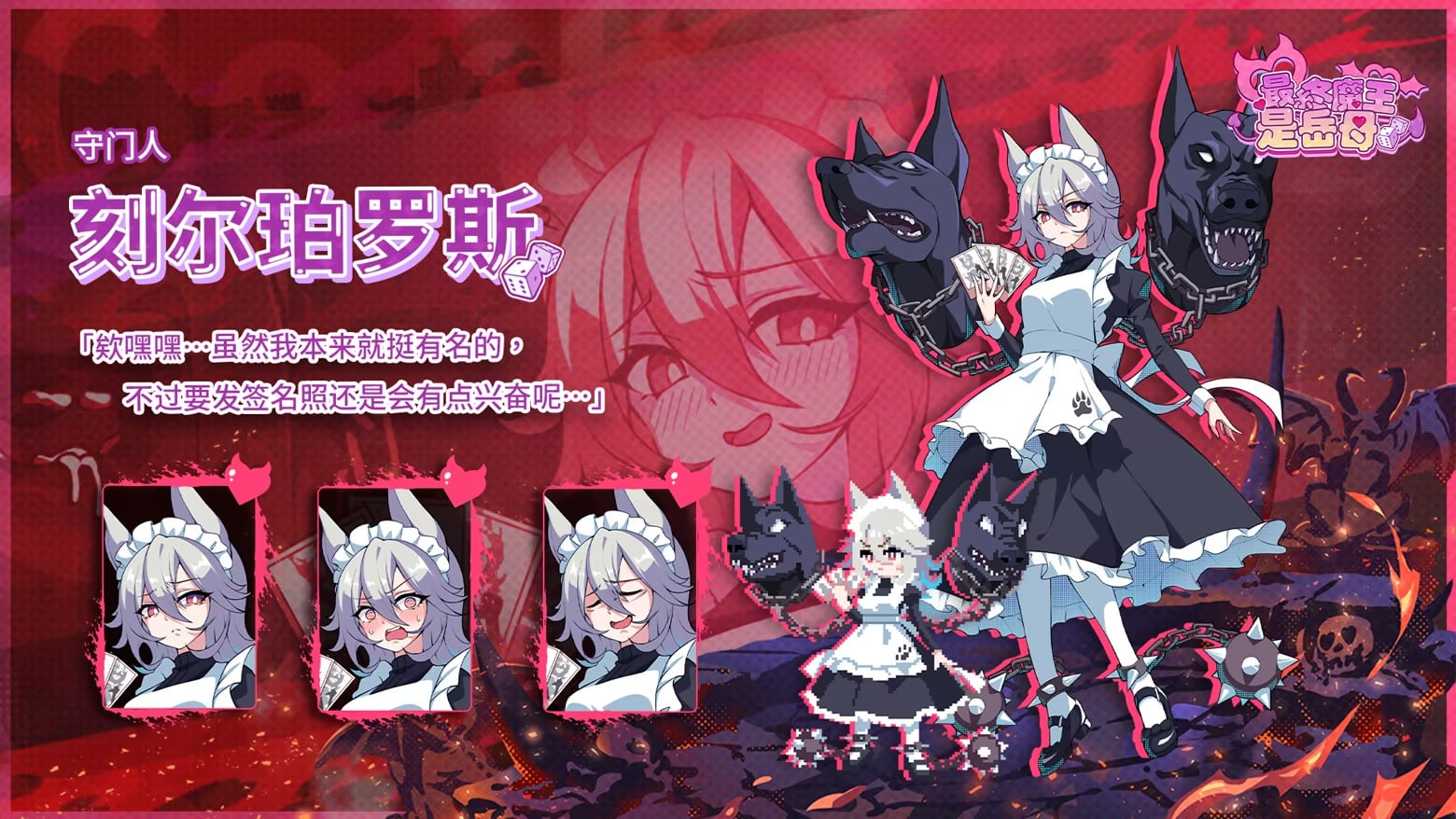 图片[6]-最终魔王是岳母1.01 官方中文版【PC/2.3G/更新】-乐游二次元