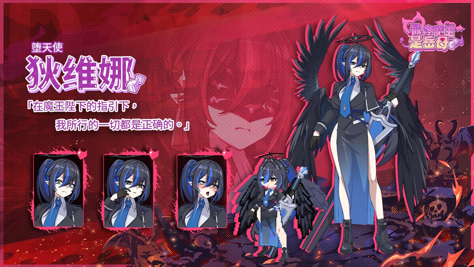 图片[7]-最终魔王是岳母1.01 官方中文版【PC/2.3G/更新】-乐游二次元