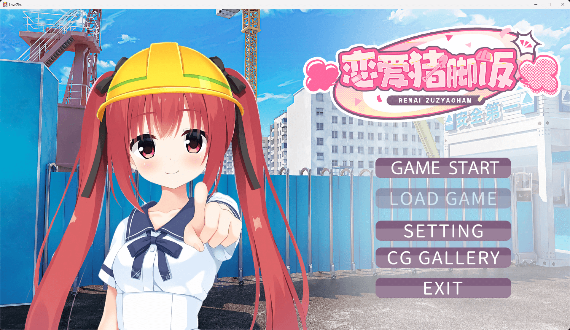 图片[5]-b5046 恋爱猪脚饭 官方中文版 [新作/2.2G]-11