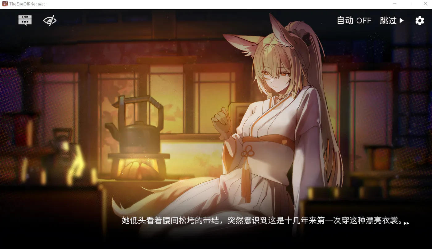 女祭司之眼 v1.3 官方中文版 [更新/460M]-乐游二次元