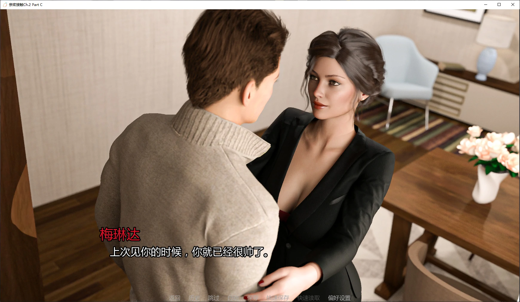 图片[3]-b3770亲密接触Ch.2 Part C AI汉化版【PC+安卓/4G/更新】-11