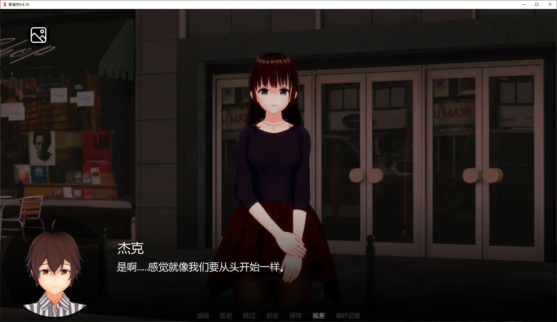 图片[3]-b3711新城市0.4.10 AI汉化版【PC/1G/首发】-11