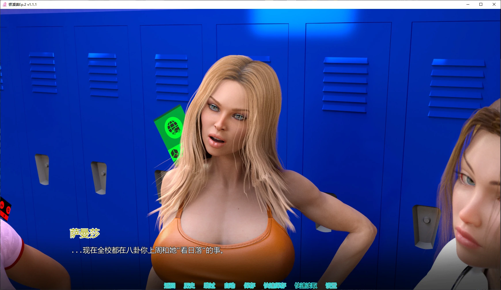 b3834银溪镇Ep.2 v1.1.1 AI汉化版【PC+安卓/5.6G/更新】-11