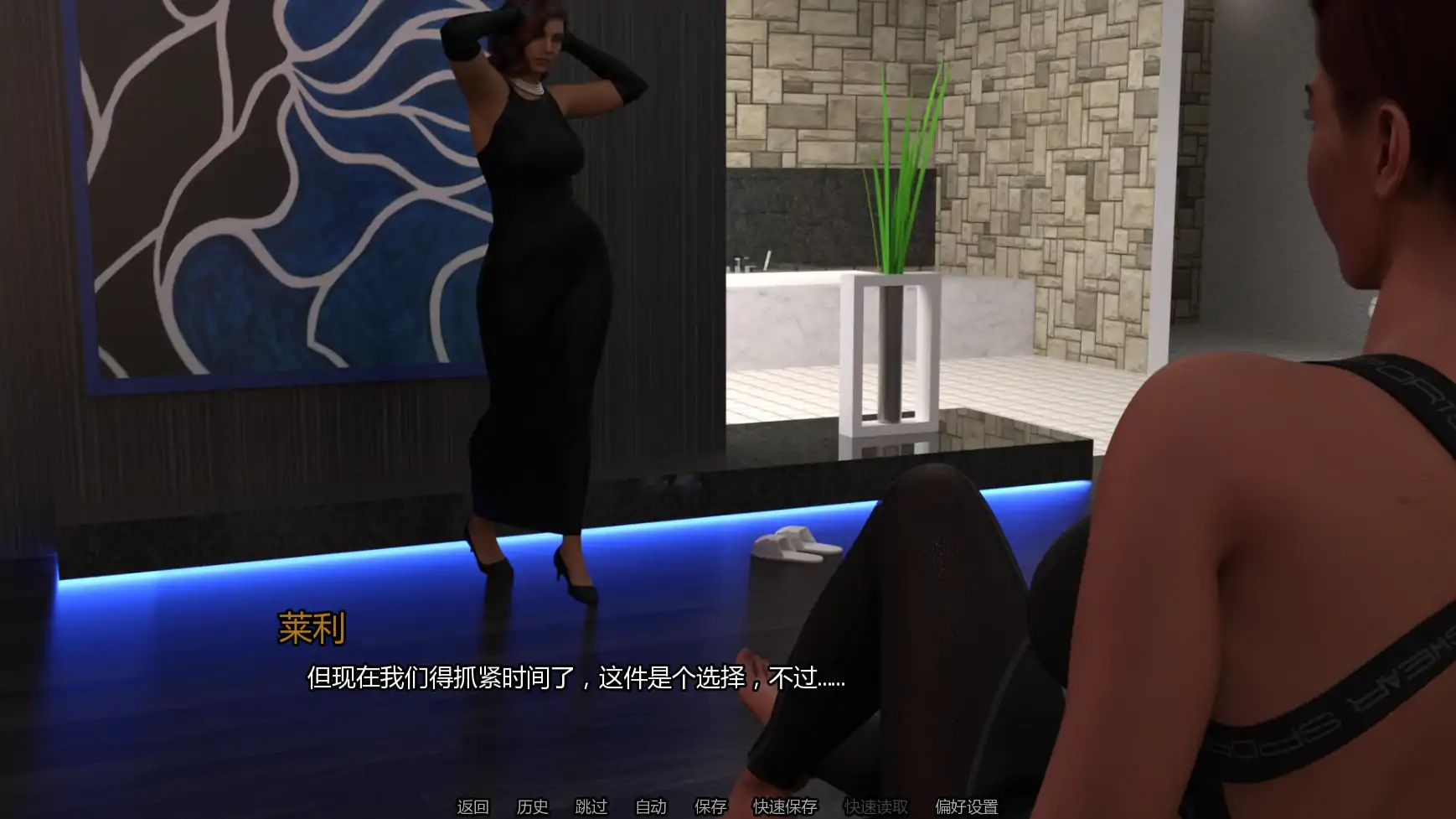 图片[2]-b3791我的女神v0.06 AI汉化版【PC+安卓/1.55G/更新】-11