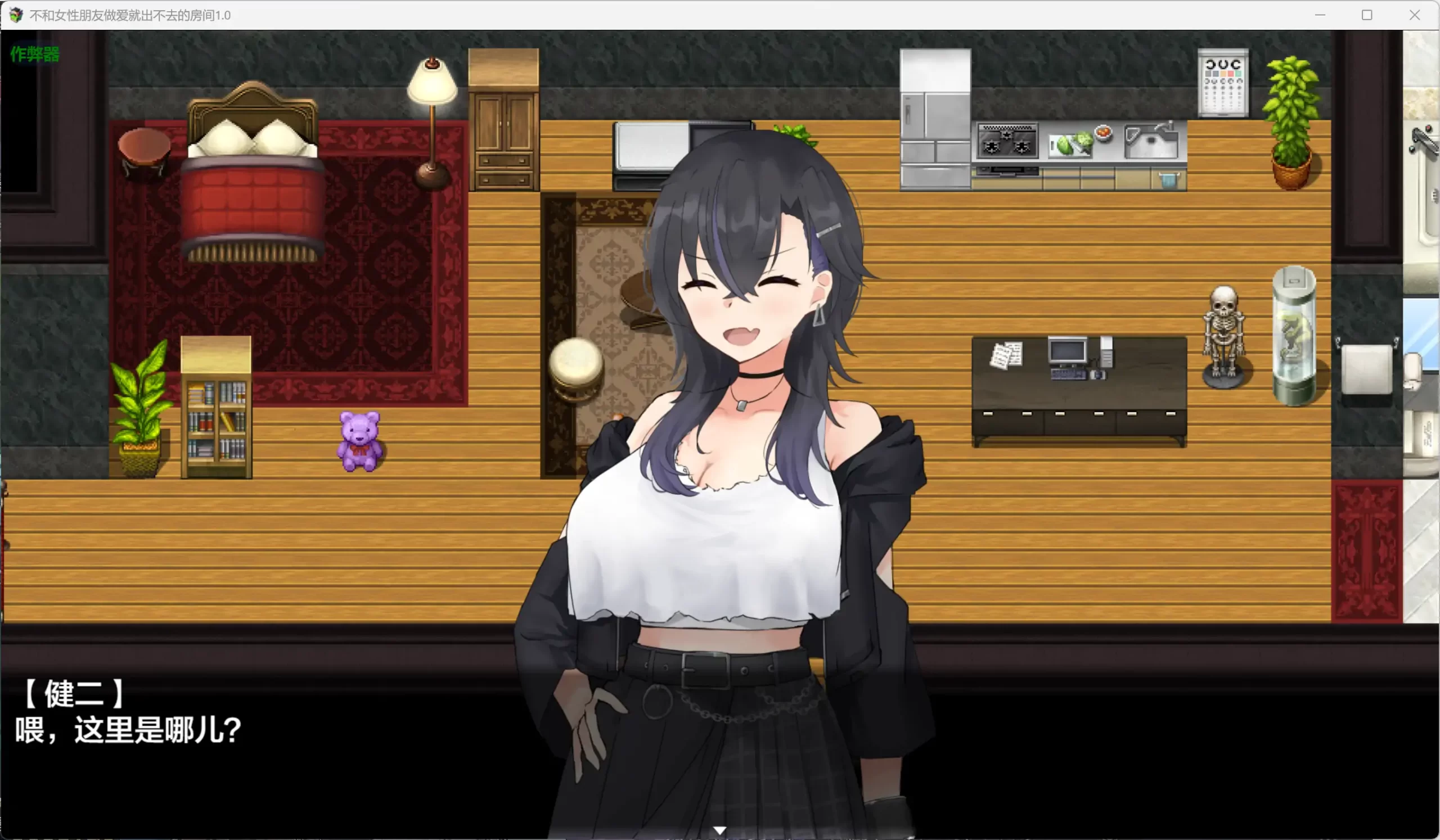 图片[2]-b3658不和女性朋友做爱就出不去的房间1.0 AI汉化版【PC+安卓/0.95G】-11
