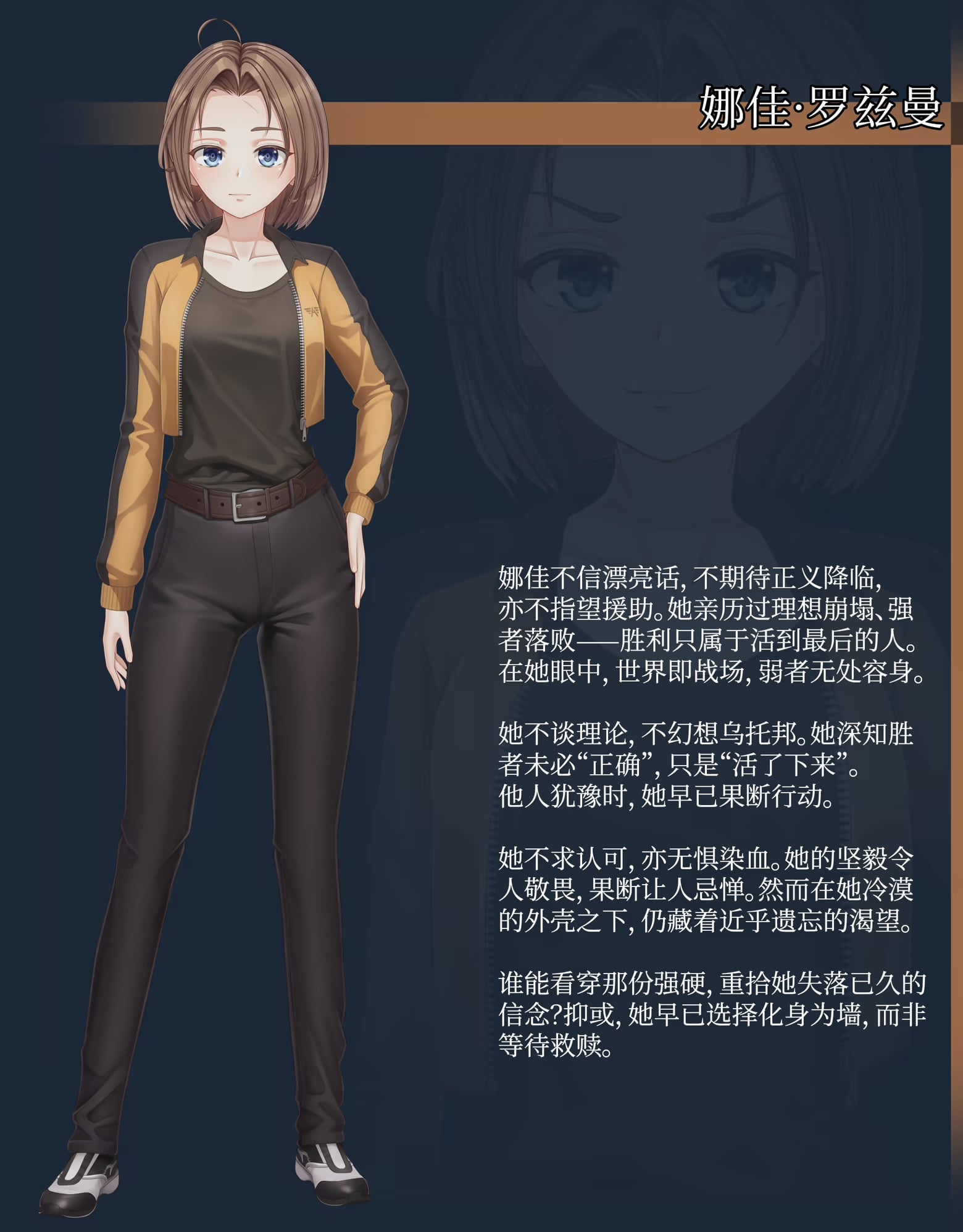 图片[4]-斗争循环：阿尔登格勒 STEAM官中[新作/3.4G]-乐游二次元