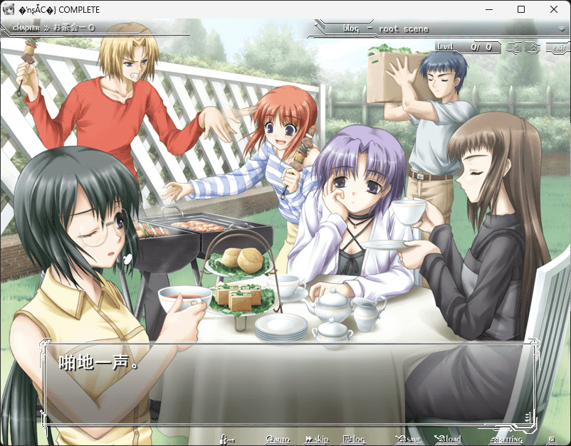 图片[3]-最后的现在 高清重制版 AI汉化版 [新作/1.4G]-乐游二次元