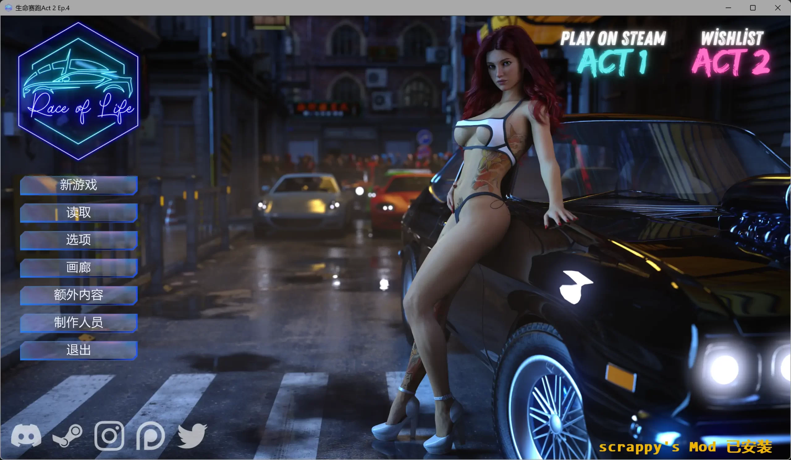 b3788生命赛跑Act 2 Ep.4 AI汉化版【PC/8.7G/更新】-11