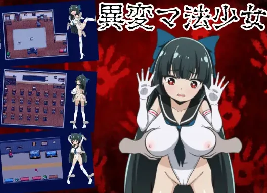 b3767异变魔法少女1.01 AI汉化版【PC+安卓/0.5G/更新】-11