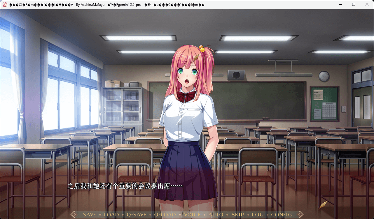 图片[4]-b5053 魔法骑士琳芙莉娅 AI汉化版 [新作/1.8G]-11