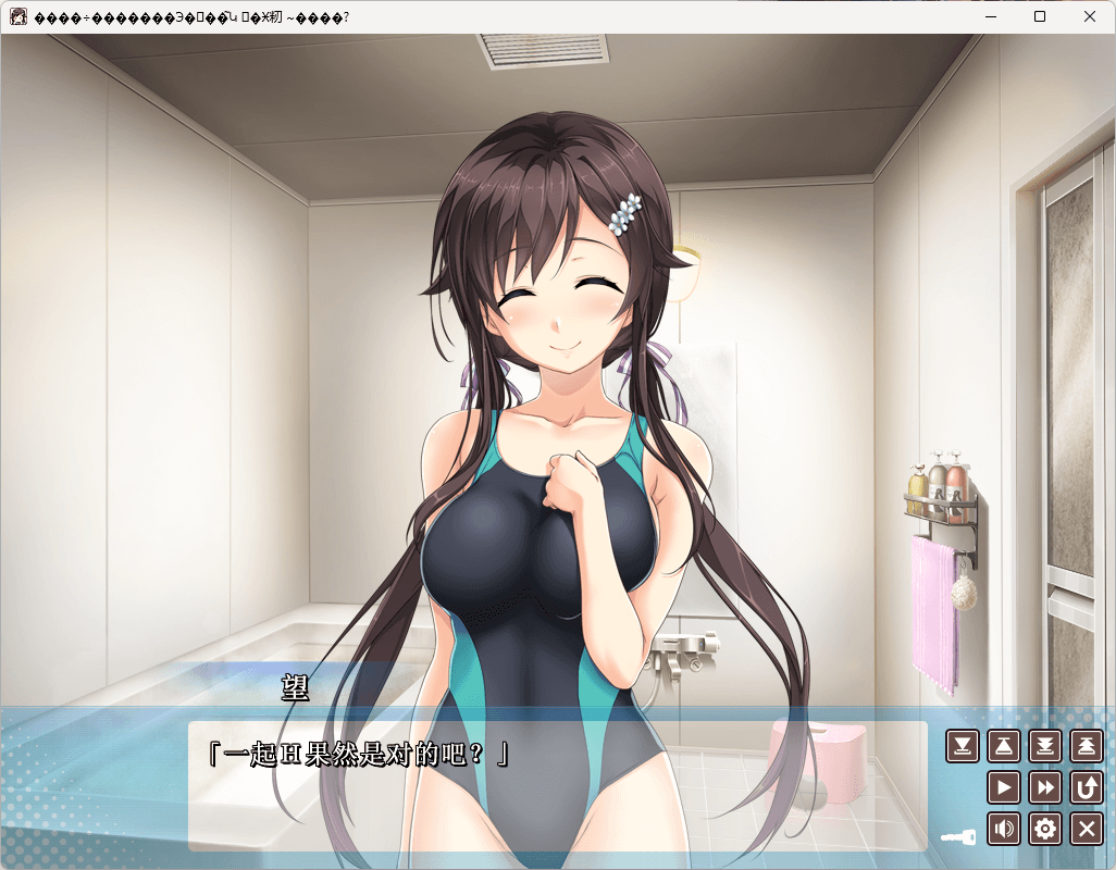 图片[4]-b5055 爱之钥 追加剧本 ～在那之后的二人～ 汉化免安装版 [更新/340M]-11