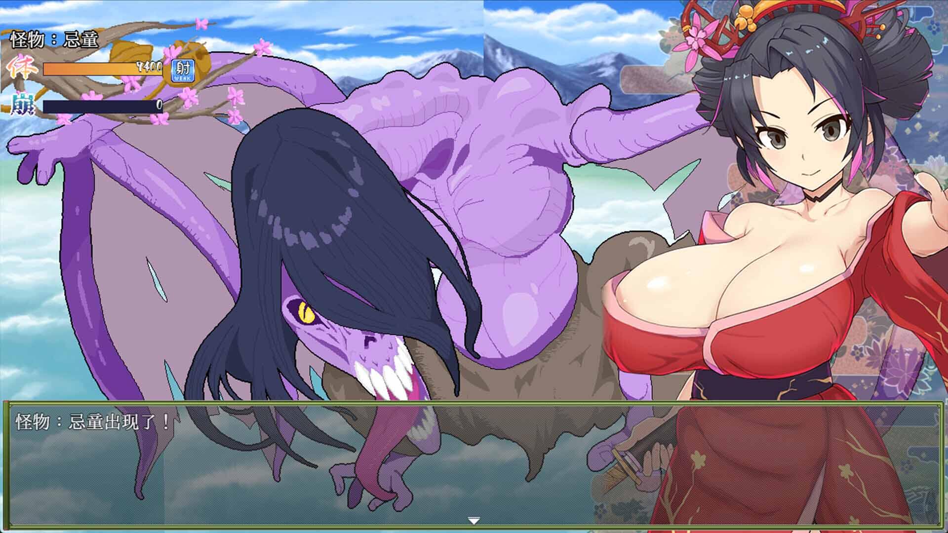 图片[6]-b7101 樱御前 STEAM官中 完整版 [新作/920M]-11