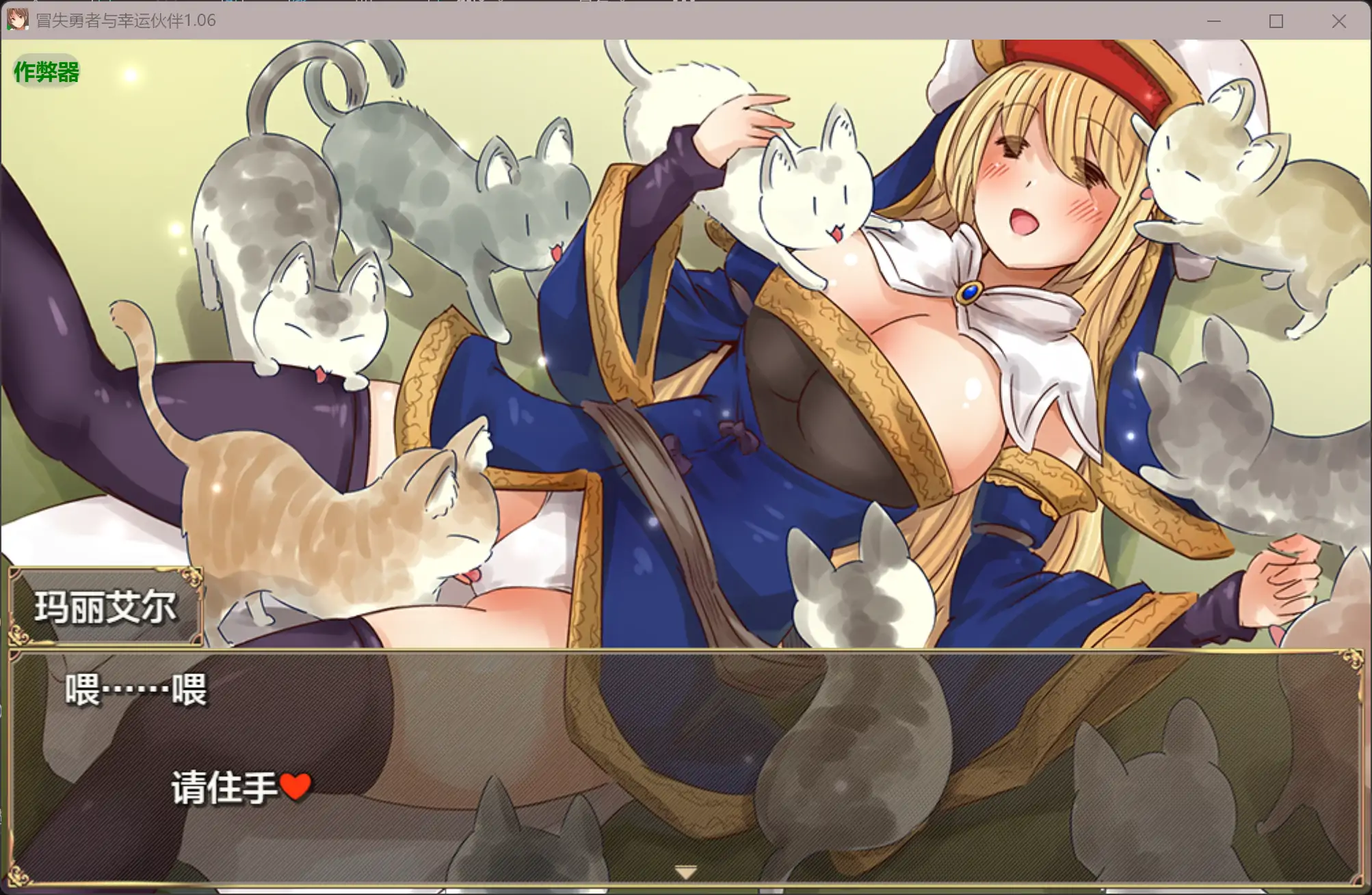 图片[2]-b3631冒失勇者与幸运伙伴1.06 AI汉化版【PC+安卓/3.75G】-11