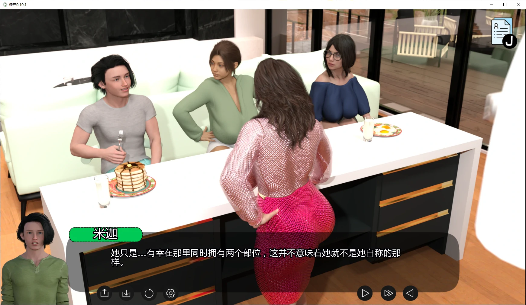 图片[4]-b3832遗产0.10.1 AI汉化版【PC+安卓/6G/更新】-11