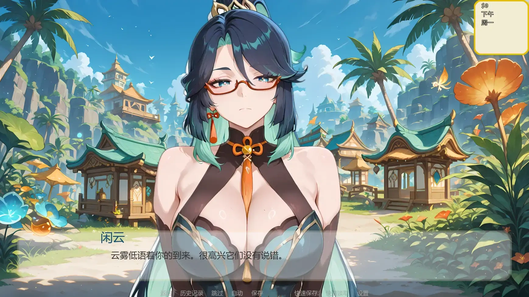 图片[3]-b3670哈斯尔v0.6 AI汉化版【PC+安卓/0.71G/更新】-11