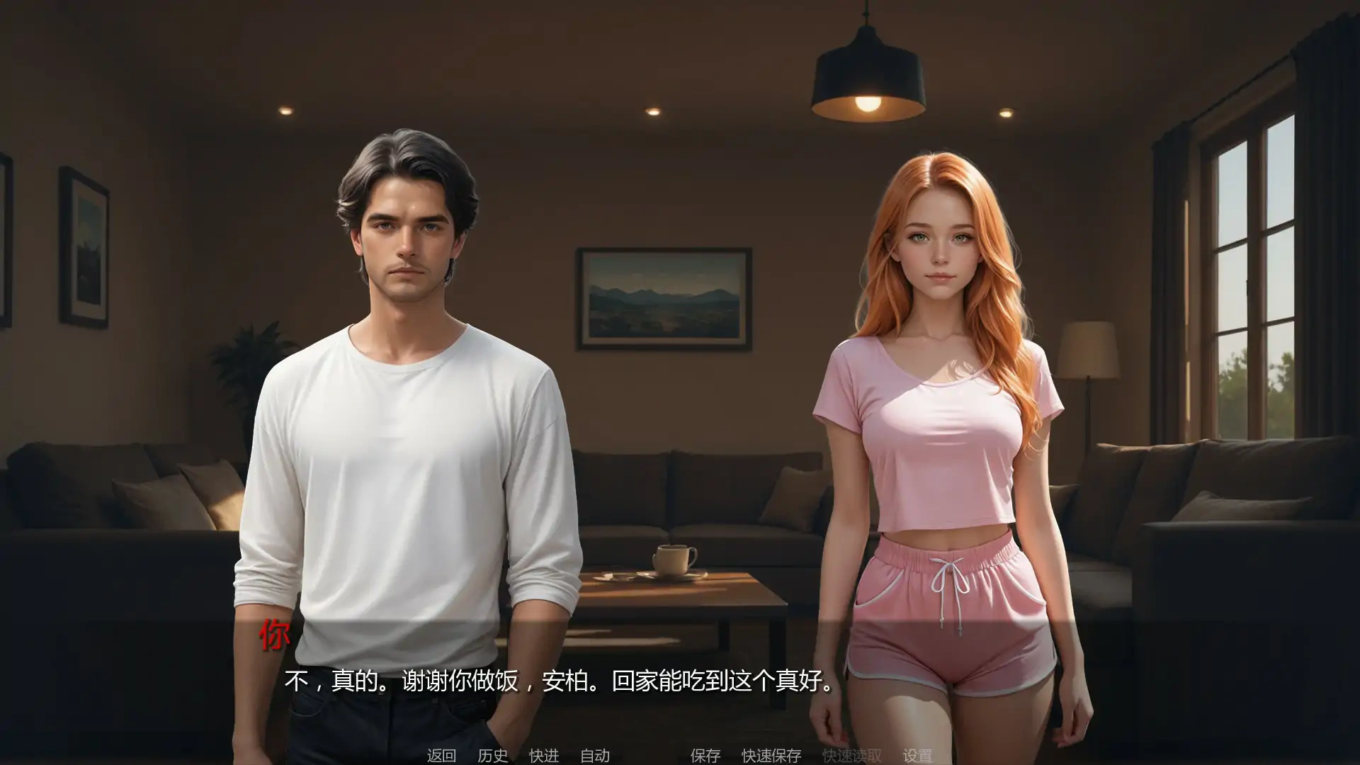 图片[5]-b3753焦点秘密Ch.3 Day 6v2 AI汉化版【PC+安卓/2G/更新】-11