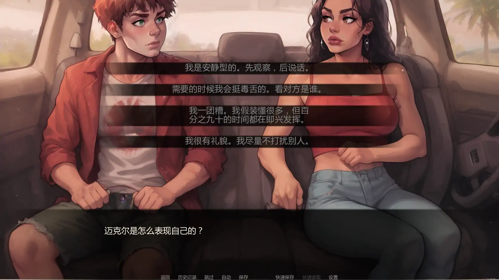 图片[5]-里约的诱惑v0.40 AI汉化版【PC+安卓/1.65G/更新】-乐游二次元