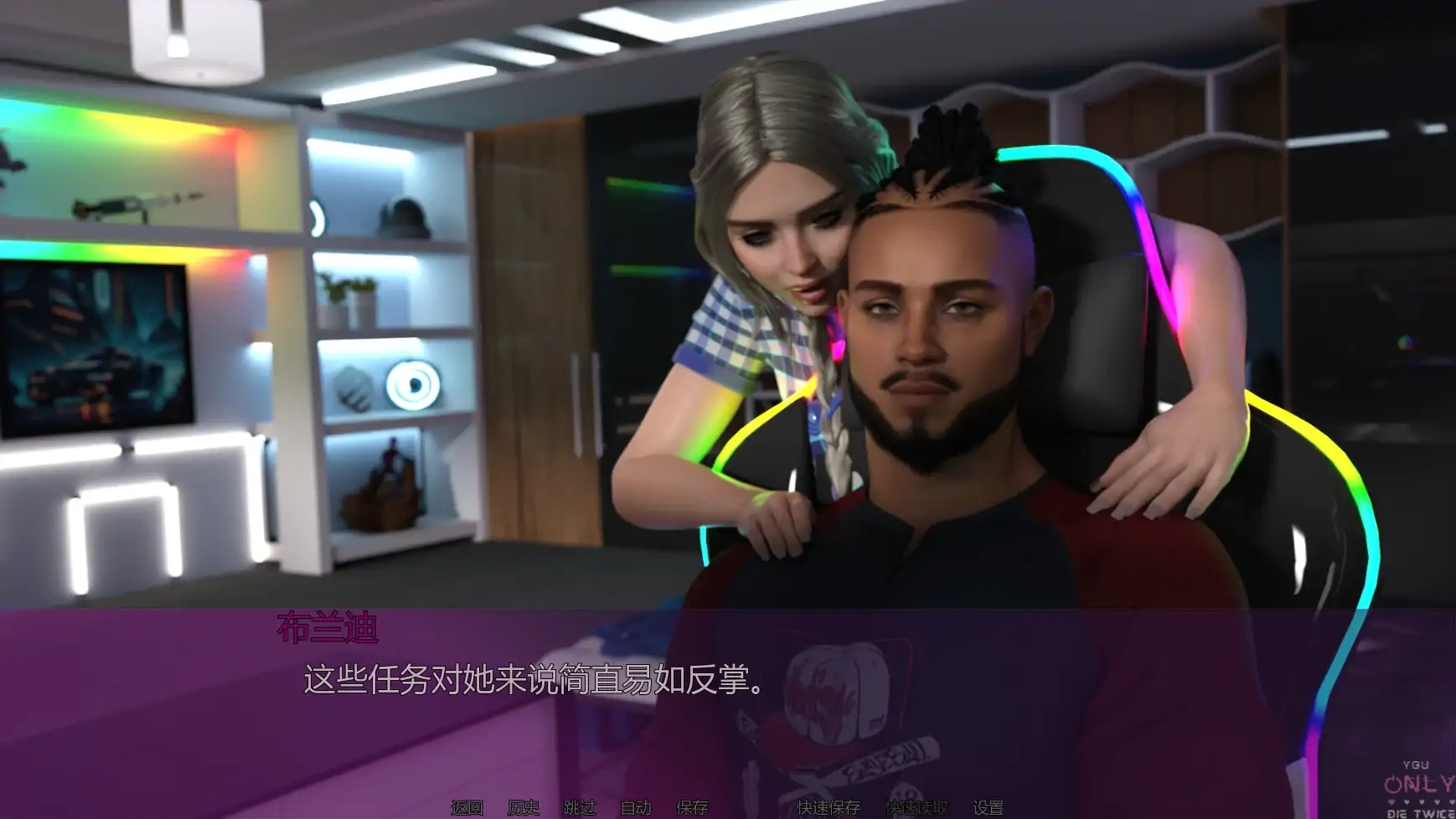 图片[5]-你只能死两次v0.4 AI汉化版【PC+安卓/3.60G/更新】-乐游二次元