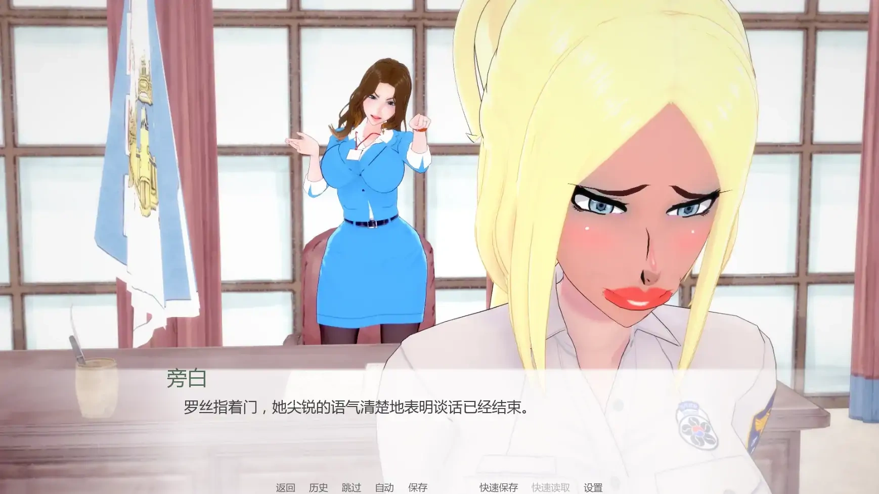 图片[5]-b3637欲望三角v0.5 AI汉化版【PC+安卓/1.87G/更新】-11