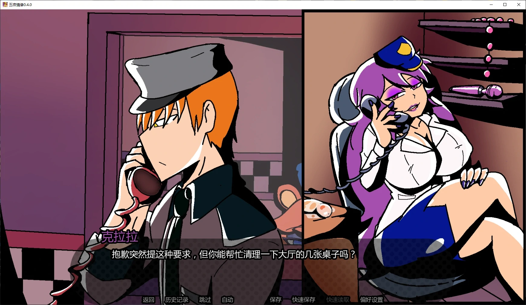 图片[5]-b3645五夜情缘0.4.0 AI汉化版【PC+安卓/0.61G/更新】-11