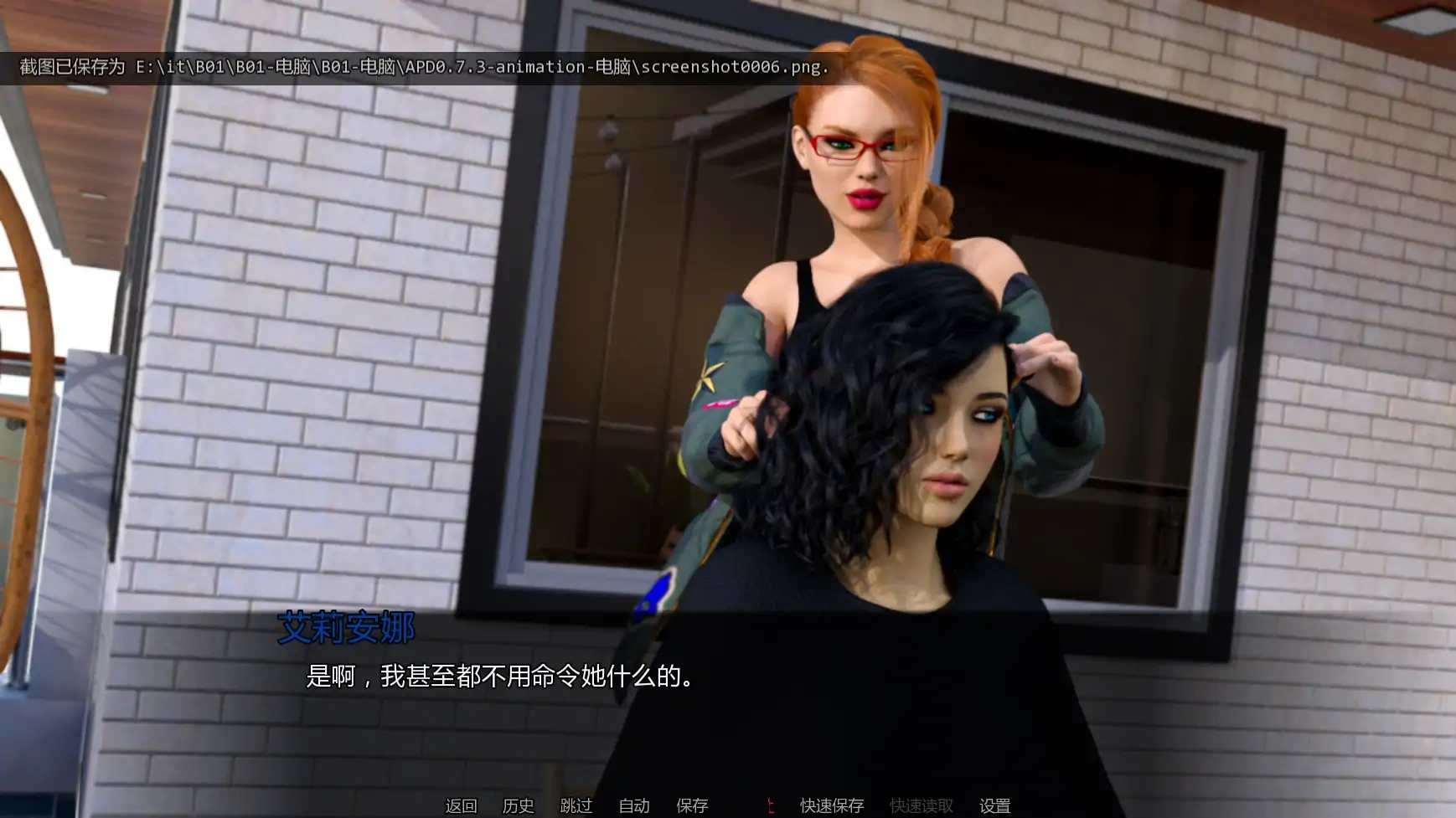 图片[5]-b3651阿丽安娜的禁忌手记v0.7.3 AI汉化版【PC+安卓/2.41G/更新】-11