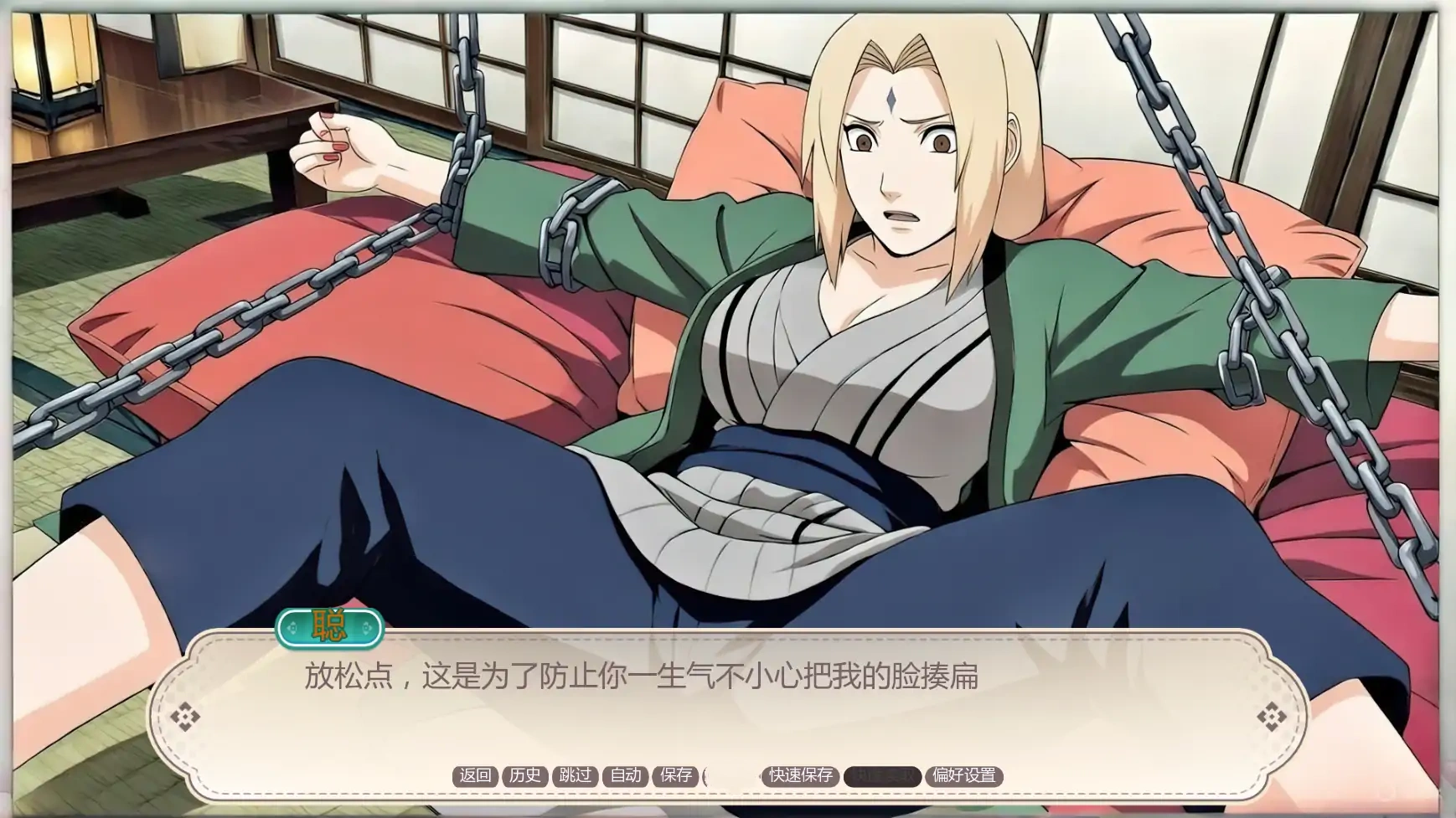 图片[7]-b3604性感赌注Ep.2 AI汉化版【PC+安卓/1.92G/更新】-11