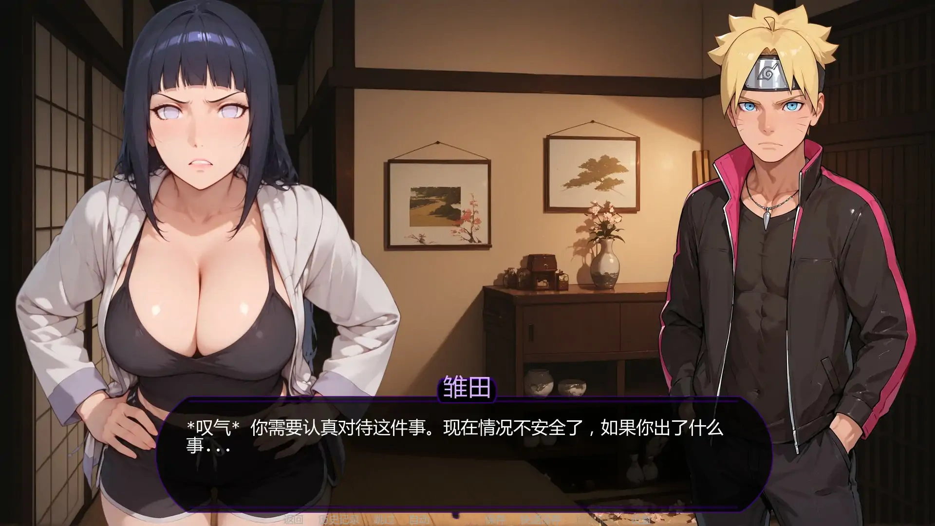 图片[5]-b3540欲望之路0.2.0 AI汉化版【PC+安卓/1.33G/首发】-11