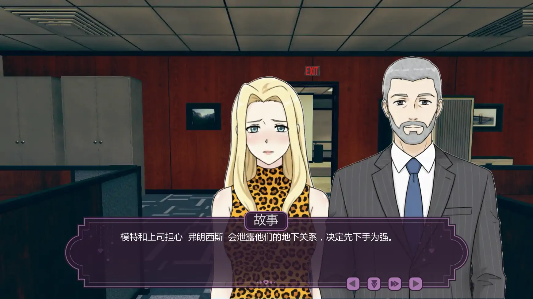 图片[3]-b3585伊芙琳的扶她之家v1.2a AI汉化版【PC+安卓/0.97G/更新】-11