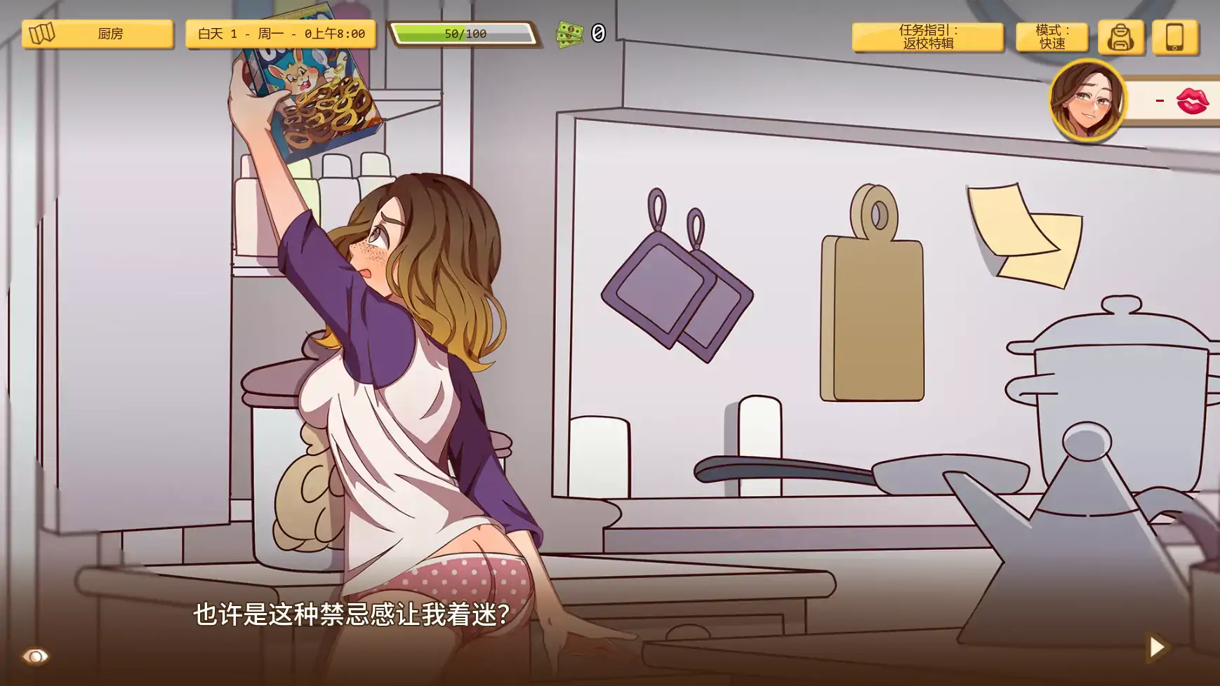 图片[2]-b3556另一次机会v1.60 AI汉化版【PC/0.55G/更新】-11