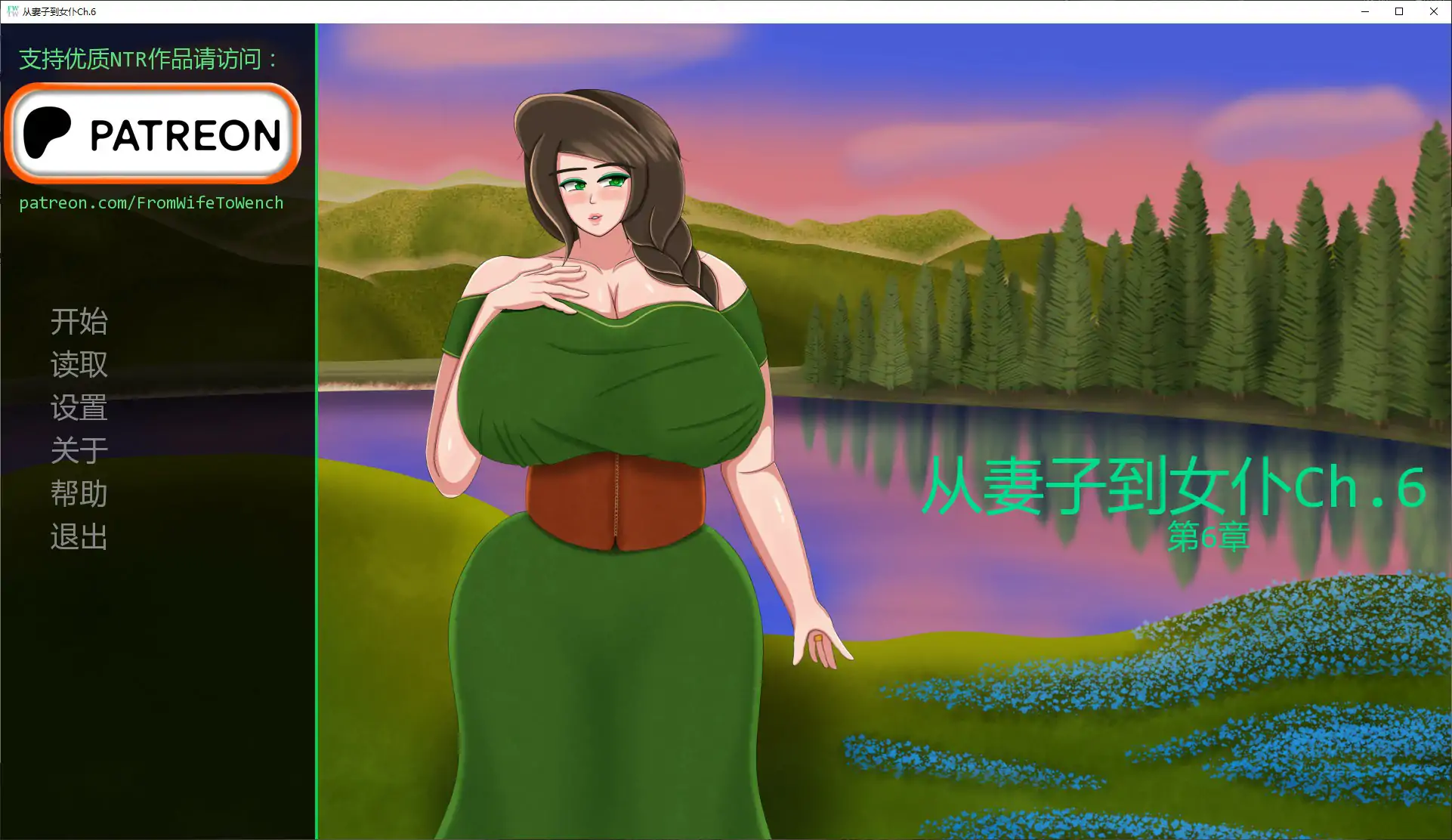 b3742从妻子到女仆Ch.6 AI汉化版【PC+安卓/1.39G/更新】-11