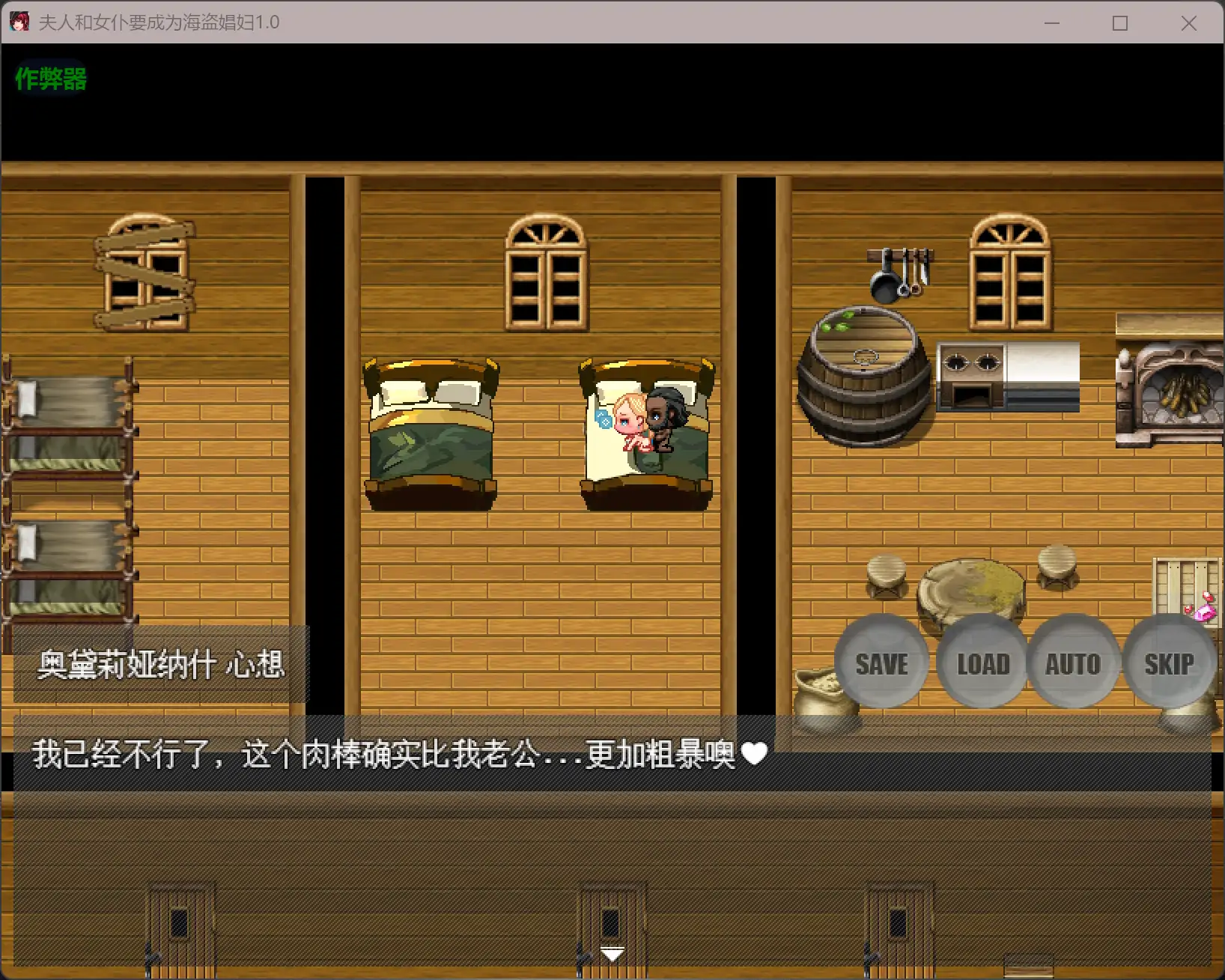 图片[2]-b3590夫人和女仆要成为海盗娼妇1.0 AI汉化版【PC/0.23G】-11