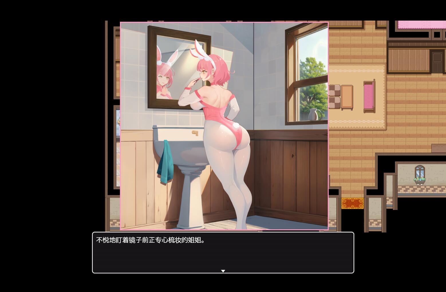 图片[2]-b7140 沉溺于肉欲的姐姐 DL官中[新作/900M]-11