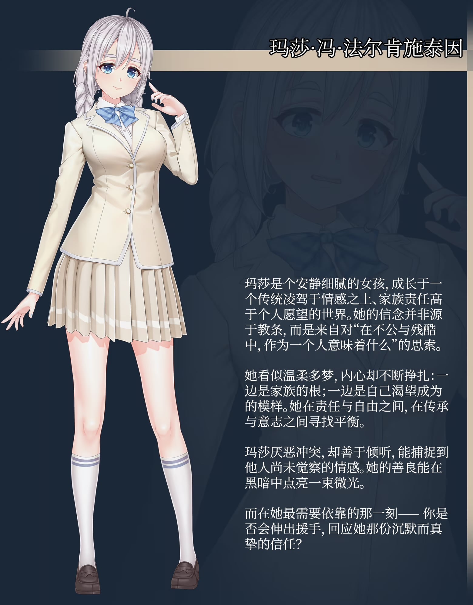 图片[5]-斗争循环：阿尔登格勒 STEAM官中[新作/3.4G]-乐游二次元