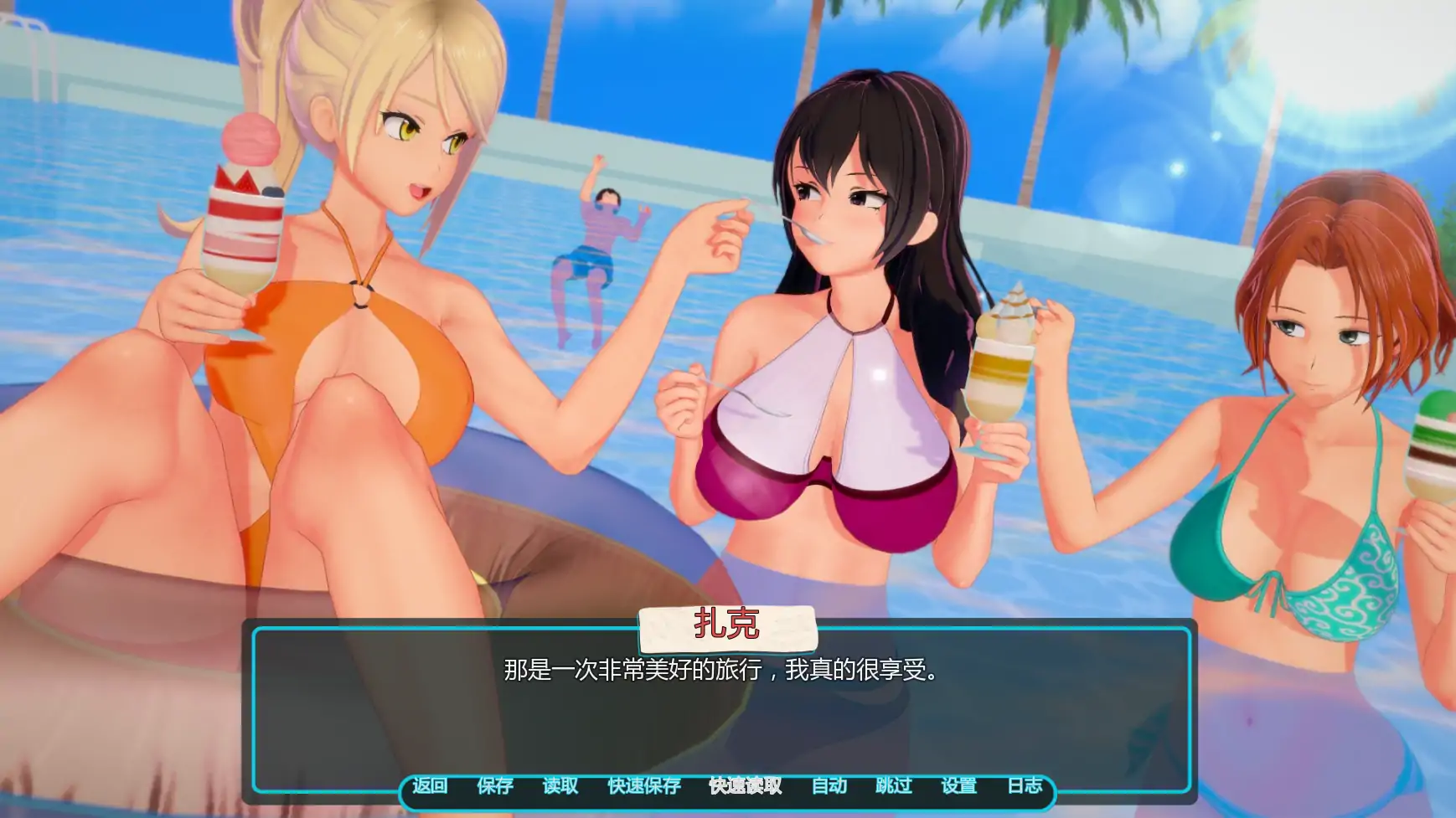 图片[3]-b3762入侵相册v0.2.1 AI汉化版【PC+安卓/2.83G/更新】-11