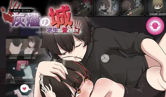 b7147 灰烬之城 DL官中 [新作/750M]-11