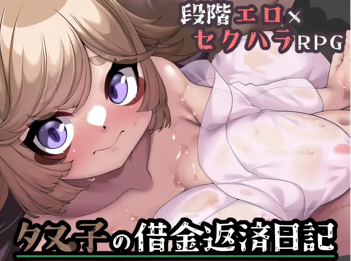 图片[3]-塔努子的还债日记 云翻汉化版 [新作/550M]-乐游二次元