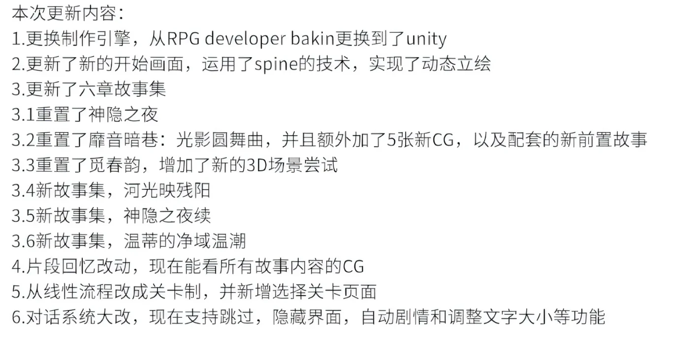 图片[2]-b9063女祭司之眼 v1.3 官方中文版 [更新/460M]-11